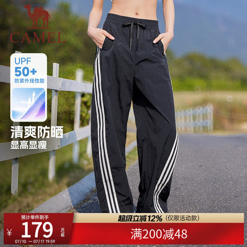 骆驼漫游运动休闲长裤女美式复古三条纹扭扭裤夏季宽松直筒工装裤