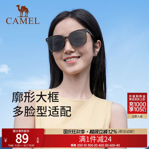 防紫外线偏光镜女防晒折叠墨镜男