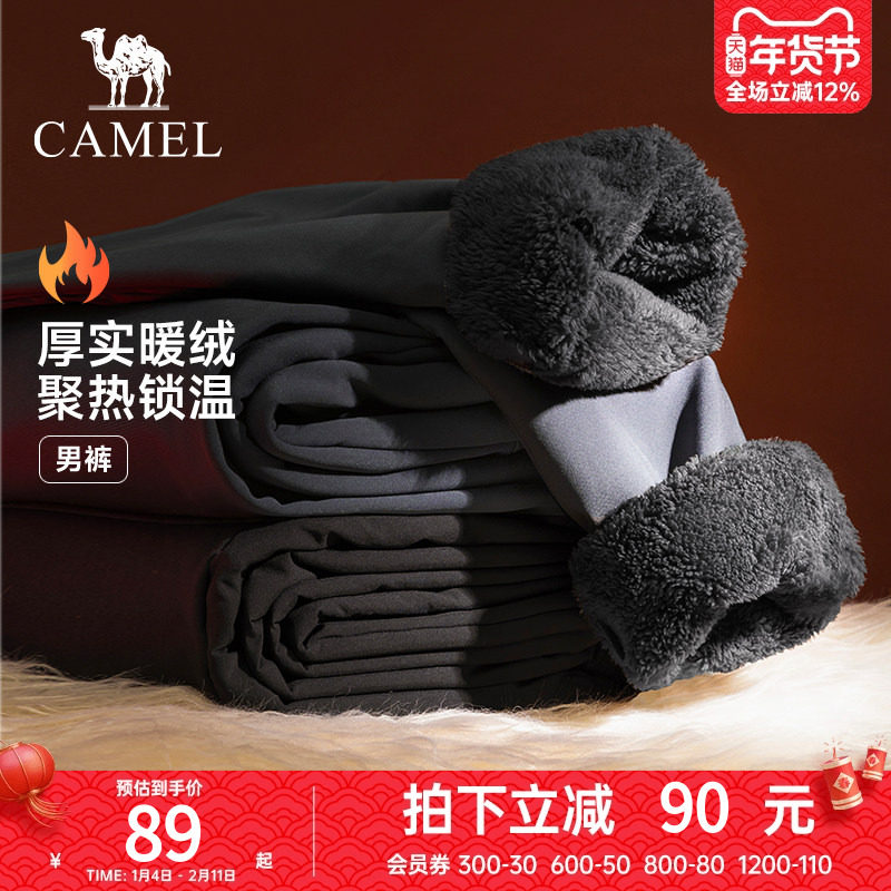 【特惠清仓】骆驼运动休闲加绒裤男女春季保暖直筒防静电针织卫裤,运动服/休闲服装,运动长裤,淘宝优惠券,粉丝福利购,淘宝优惠卷