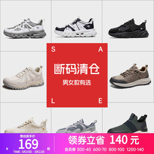 【清仓】骆驼男鞋夏季时尚户外徒步登山鞋男舒适透气休闲运动鞋女