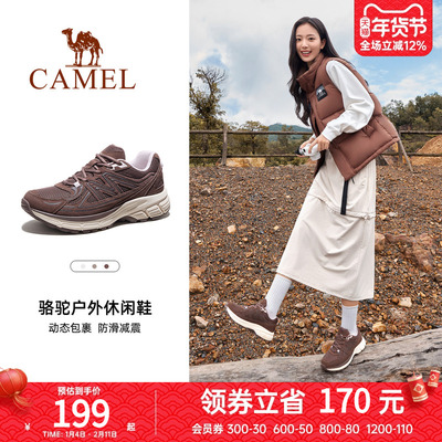 骆驼盘龙3代女鞋2025夏季新款运动鞋女款城市户外休闲徒步登山鞋