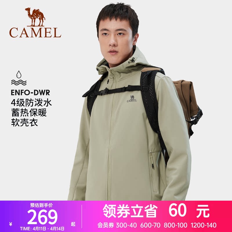 骆驼户外软壳衣女春季新款摇粒绒防风防泼水保暖夹克徒步外套男