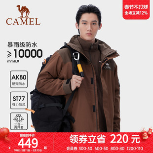 骆驼三合一冲锋衣男女新款户外防暴雨防风登山服进藏外套AK80