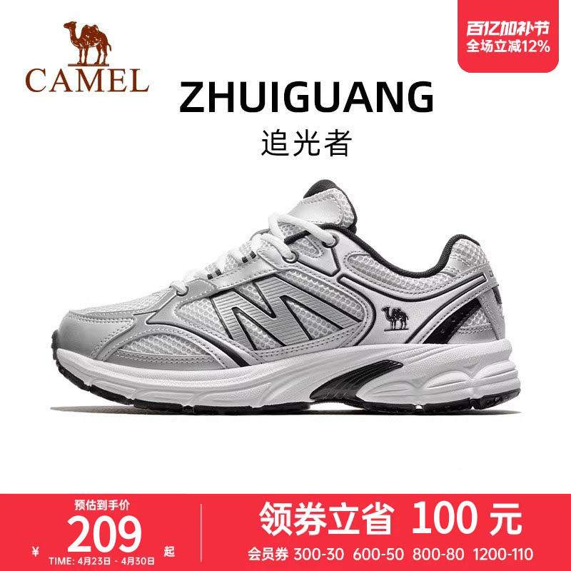 骆驼慢跑鞋女2026春季新款抓地耐磨休闲鞋舒适软弹跑步鞋运动鞋男