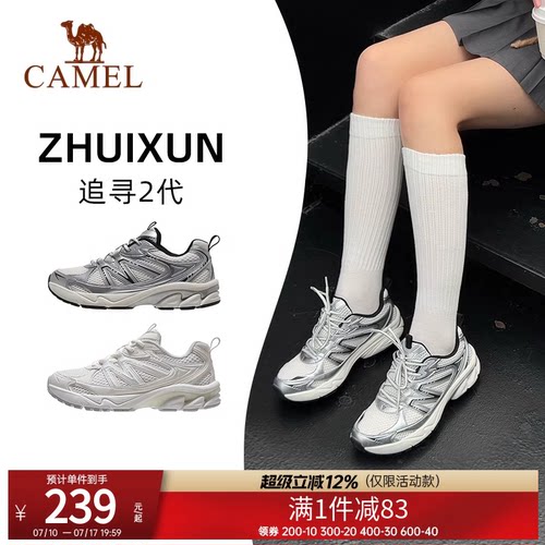 骆驼追寻2代慢跑鞋女网面透气复古休闲鞋耐磨减震回弹运动鞋