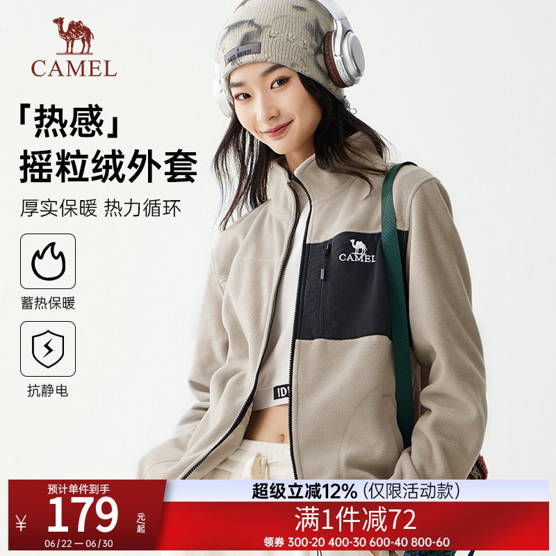 骆驼女装夹克摇粒绒外套