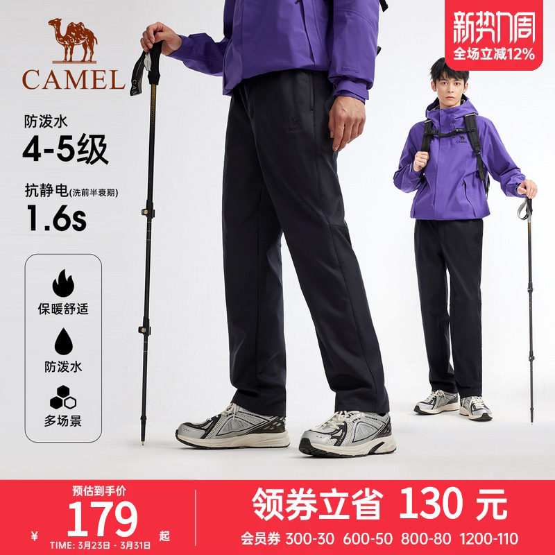骆驼户外软壳裤男秋冬季防风防水加绒保暖抗静电弹力直筒登山裤女
