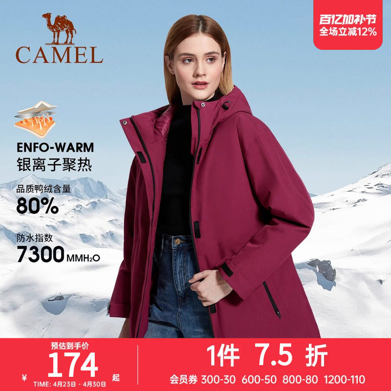 【断码清仓】男女夹棉冲锋衣外套棉服防风防寒保暖棉衣登山服