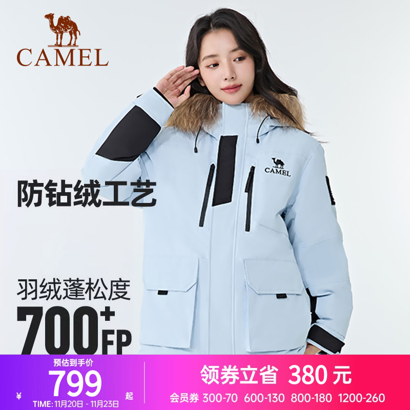 骆驼男装派克羽绒服男冬季2025新款毛领连帽保暖防泼水男女款外套