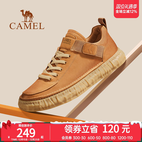 骆驼耐磨复古2022滑板鞋