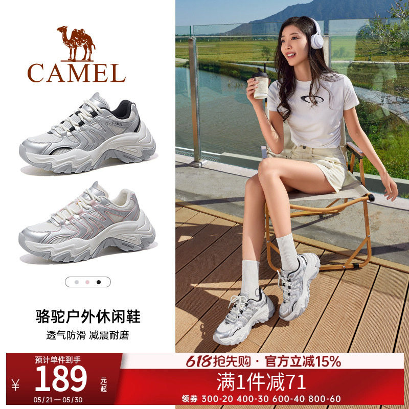 骆驼云步户外休闲鞋女鞋年春季新款老爹鞋厚底运动鞋徒步