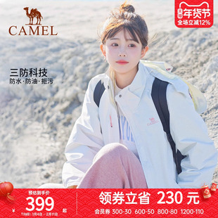 骆驼冲锋衣男女款三合一可拆卸外套户外防风防水加绒加厚登山服