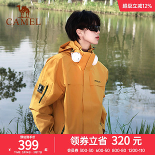 骆驼企鹅系列户外三合一冲锋衣男款外套秋季新款防风徒步登山服女