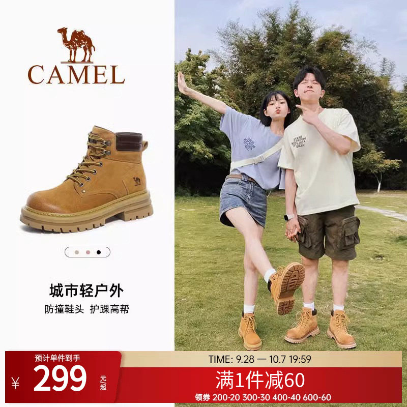 骆驼马丁靴女高帮工装短靴