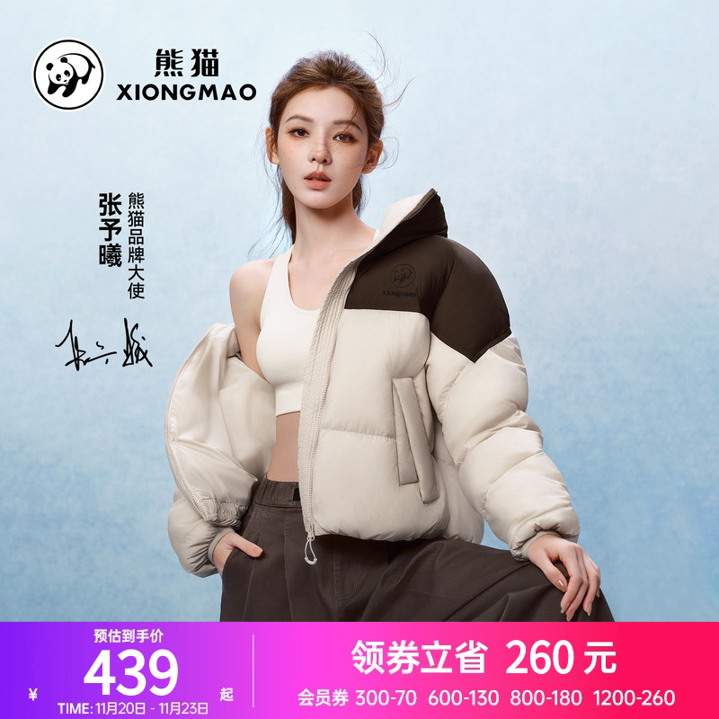 [张予曦同款]骆驼熊猫系列短款羽绒服女冬2025新款立领面包服外套