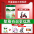 Yangzizi domestic infant formula goat milk powder 3 segments 1-3 years old baby suitable for 800g