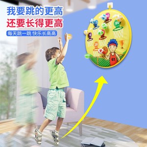 儿童摸高神器助长高粘贴增高跳高弹跳训练家用室内外感统训练玩具