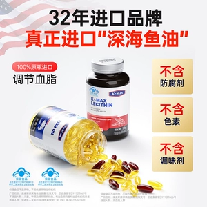 Экологический рыбий жир Comex Omega3, жир глубоководных рыб для взрослых, подлинный американский импортный флагманский магазин, регулирующий уровень липидов в крови