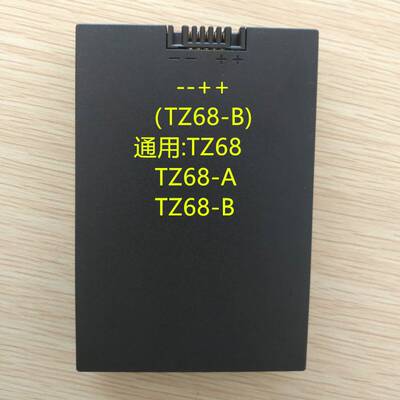 指纹锁专用电池 智能锁 万事威F1美心锁电池 TZ68-B ZNS-09a TZ68