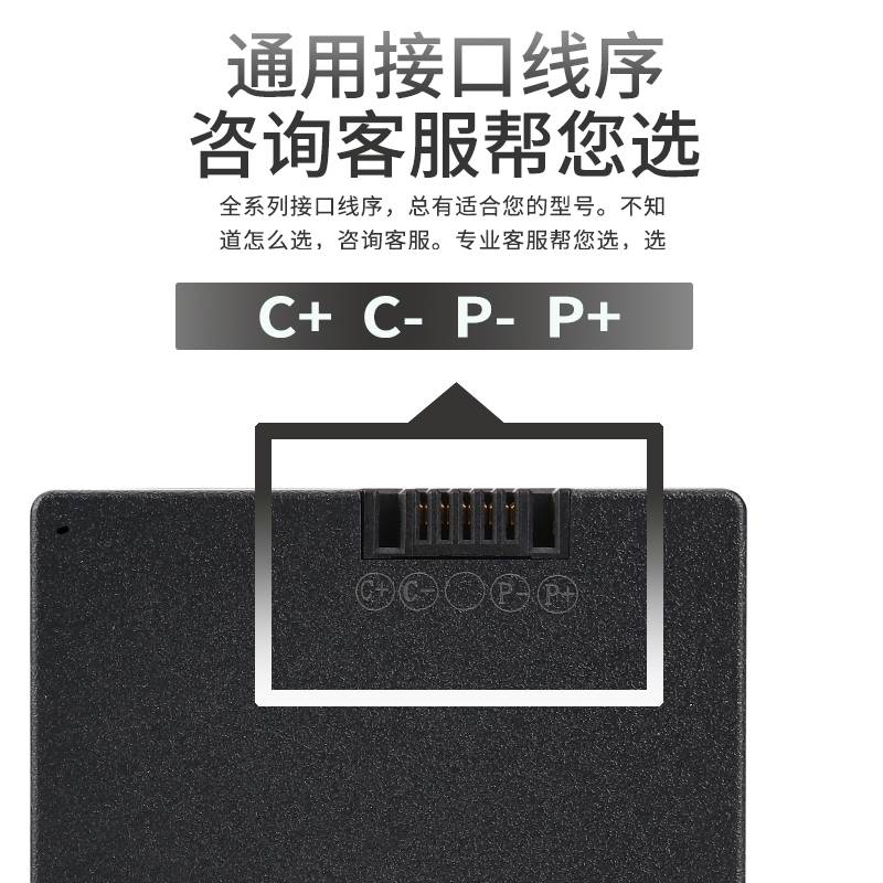 ZNS-11B指纹锁电池适用于德施曼指纹锁电池猫眼小块电池