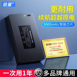 指纹锁电池密码锁刷卡智能电子门锁专用可充电锂电池适用ns-09b1