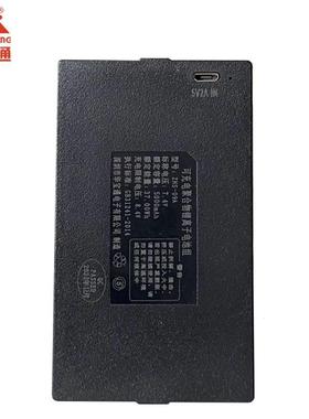 华宝通5000mah大容量指纹锁电池智能门锁密码锁电子锁专用锂电池