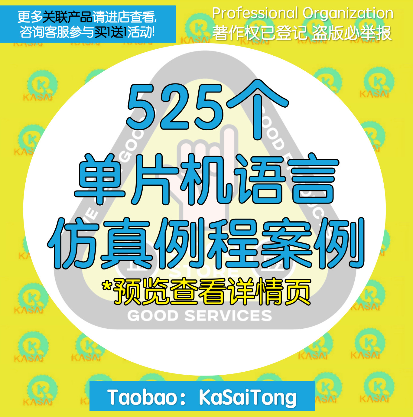 单片机C语言仿真例程proteus仿真图实例数控电源液晶直流电机控制