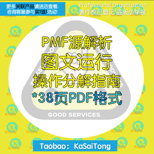 PMF源解析图文运行操作分解指南模型原理运行MDL误差评估颗粒物
