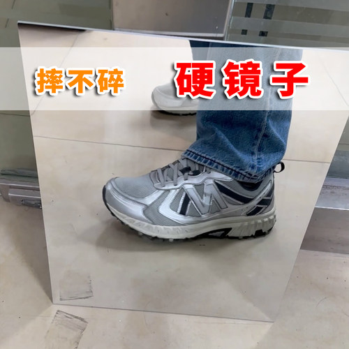 试鞋地镜不怕摔桌面梳妆台镜子
