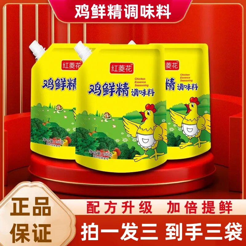 鸡精提鲜家用调味料3袋