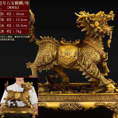 铜麒麟摆件一对纯铜八宝麒麟店铺开业礼品.