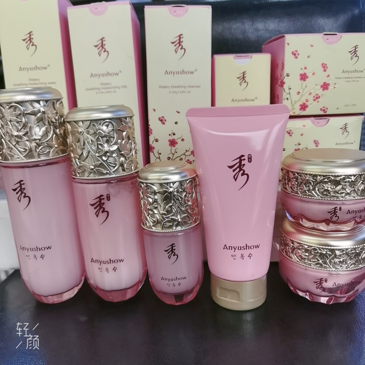 韩国安钰秀水漾呼吸系列极速补水水动力深层补水水乳霜精华洗面奶