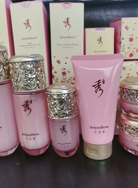 韩国安钰秀水漾呼吸系列极速补水水动力深层补水水乳霜精华洗面奶
