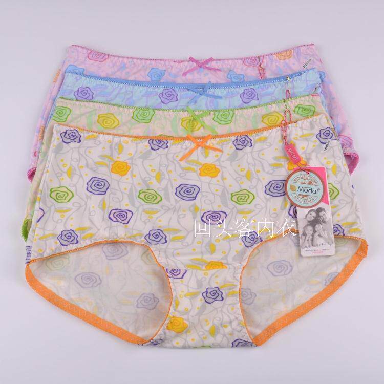 Slip - Ref 645510 Image 1