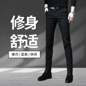 休闲裤 小西裤 男士 弹力小脚裤 秋冬厚款 子男商务韩版 修身 轻奢九分裤