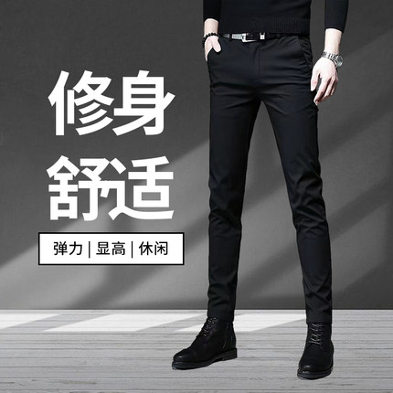 夏季薄款休闲裤男士修身弹力小脚裤轻奢九分裤子男商务韩版小西裤