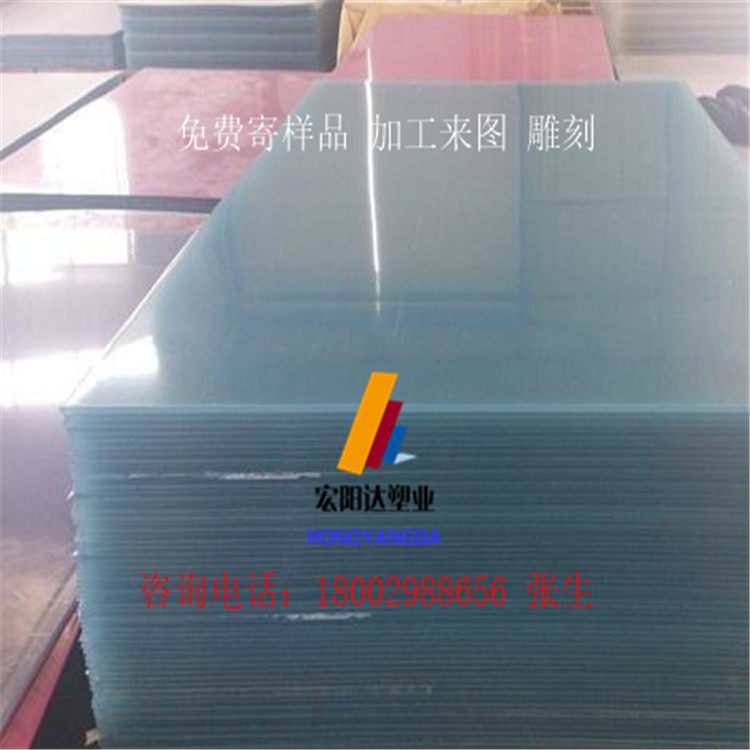 透明塑料板pvc硬板材pvc硬片pc板透明板pvc薄片加工雕刻定制