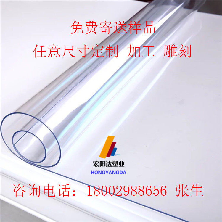 桌布防水防烫餐桌垫pvc软玻璃塑料保护膜透明软胶水晶板茶几垫