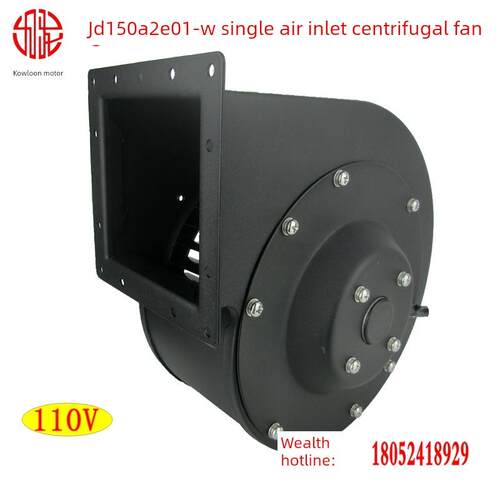 新款九龙离心风机JD150A2E01-W 110V外转子风机220V耐高温蜗包邮