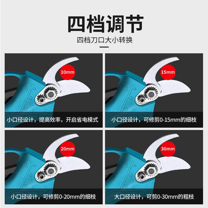 新款充电式电动剪刀果树修枝专用锂电枝剪园林树枝强力家包邮