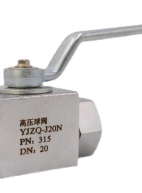 新款液压高压球阀YJZQ KHB-G1/4 G3/8 G1/2 G3/4  3分4分6分1包邮