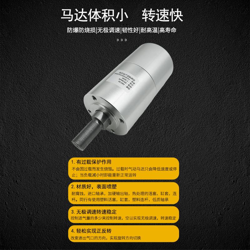 新款微型气动马达可无级调速正反转超防爆高速工业级强力包邮