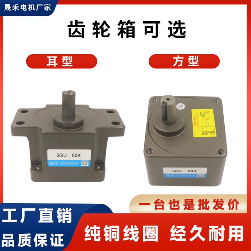 新款调速电机220v可调变速交流减速电机低速慢速调速电机减速包邮