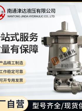 新款南通液压HY10 25 40 63 80 160P01/02/03/04-RP/LP轴包邮