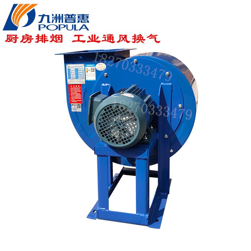 新款 11-62离心风机5A-4KW工业强力抽风机全铜电机排包邮