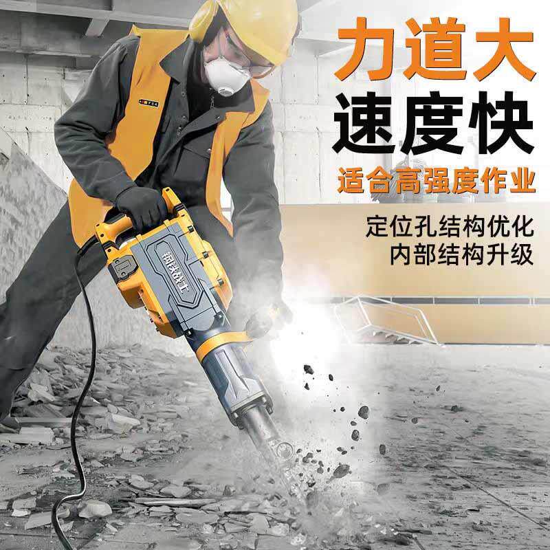 新款大功率电镐工业级电搞重型单用拆楼矿山黄油电稿包邮