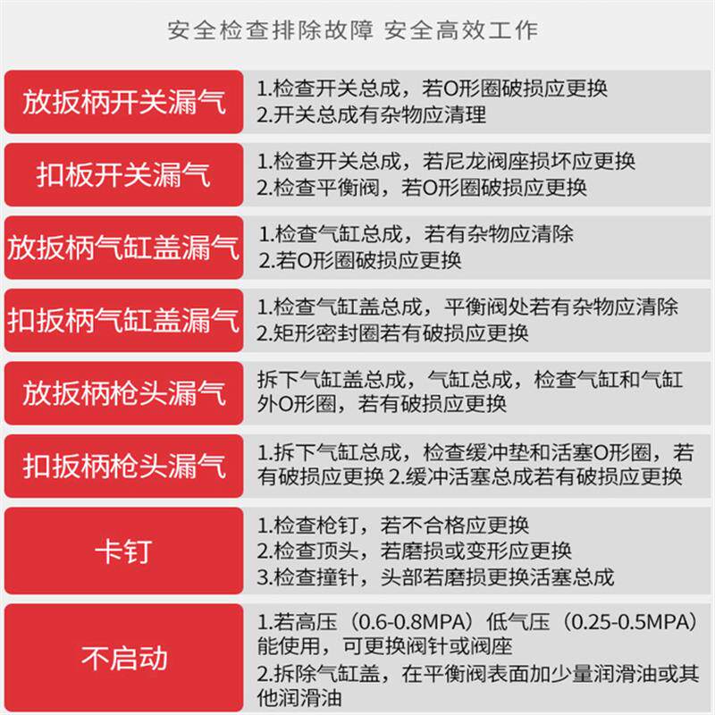 新款力宝气动F30直钉枪T50木工装修钢钉枪吊顶蚊钉码钉枪钢排包邮