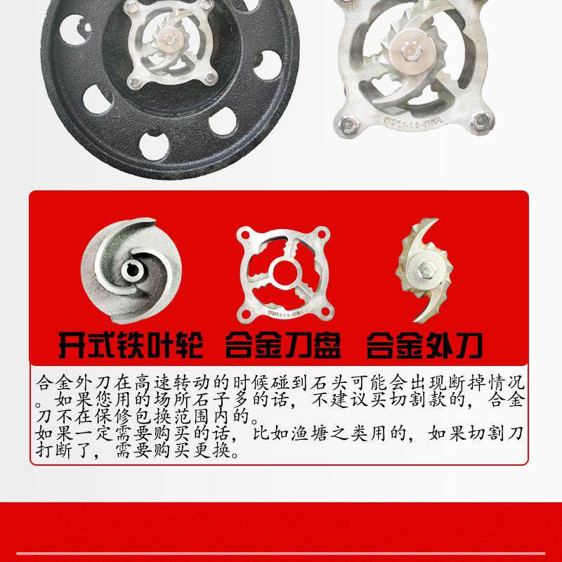 新款不锈钢切割排污泵220V化粪池养猪场养鸡养鸭污水泵抽粪渔包邮