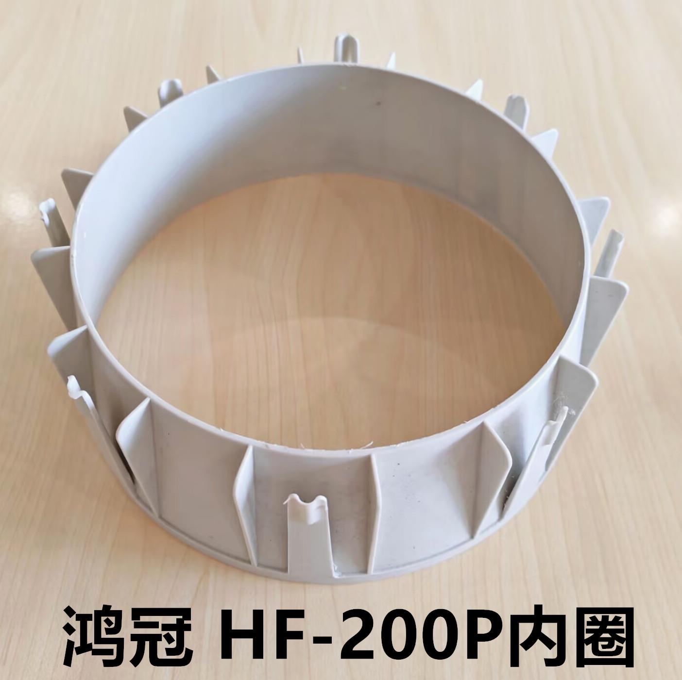 新款鸿冠珂兴管道式换气扇排气排风扇加压抽风机HF-150P/200P包邮