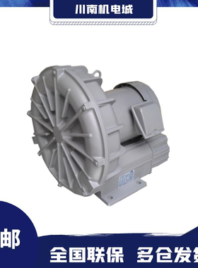 新款FUJI旋涡高压鼓风机VFC208 408 508 608 708 808AF现货